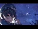 QuAnce『Abstract』feat.花隈千冬