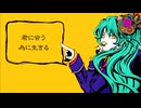 パワー系歌い手による【このふざけた素晴らしき世界は、僕の為にある】歌ってみた