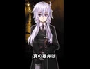【1分格言シリーズ】真の雄弁は……