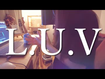 L.U.V/姫崎莉波【歌ってみた】