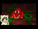 【バンジョーとカズーイの大冒険】クマとトリとNintendo64を持っていなかったヒト #3-2【初見実況プレイ】