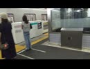 新空港線が開業する前の田園都市線溝の口駅
