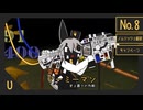 ソファから永遠に / ps2 [υ] [№8]