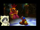 【バンジョーとカズーイの大冒険】クマとトリとNintendo64を持っていなかったヒト #5-1【初見実況プレイ】