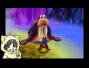 【バンジョーとカズーイの大冒険】クマとトリとNintendo64を持っていなかったヒト #5-2【初見実況プレイ】