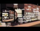 【XFD】　スキャット・シティ・ブルース - Single
