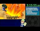 【RTAゆっくり解説】イナズマイレブンGoギャラクシー　スーパーノヴァ Part6【6:36:27】