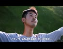 yaju&u×はじまりの曲 保存版