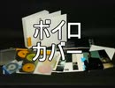 【NEUTRINO】lab=01　feat.琴葉姉妹+ずんだもん