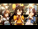 【エルコンドルパサー】うまぴょい伝説【ウマ娘】