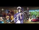 【FGO】河上 彦斎（マイルーム）好物。