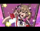 【たぬき(ウマ娘)】星間飛行【マクロスF】