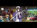 【FGO】河上 彦斎（マイルーム）嫌い。