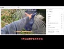 第一回コメント返し
