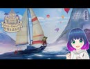 初見でゆるゆるゲーム【おじいちゃんの記憶を巡る旅】 #４【#Vtuber】