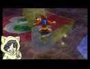 【バンジョーとカズーイの大冒険】クマとトリとNintendo64を持っていなかったヒト #8-1【初見実況プレイ】