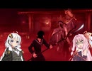 【サイレントヒルf実況※ネタバレ注意】美少女ゲーム好きの紲星あかりが静岡の謎に挑むf2後編