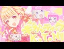 ギガンティックK.T.N
