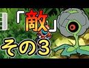 Rtatan（ラタタン）その3　（ゆっくり音声）