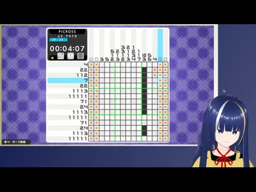 【ピクロスS+】ゲームしながら雑談 part2【ピクロスの解き方とXbox Allyの話】