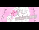 シェーマ / Chinozo : 歌ってみた - 九重