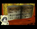 【バンジョーとカズーイの大冒険】クマとトリとNintendo64を持っていなかったヒト #8-2【初見実況プレイ】