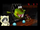 【バンジョーとカズーイの大冒険】クマとトリとNintendo64を持っていなかったヒト #9-1【初見実況プレイ】