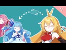 【VOICEROID劇場】琴葉さんと弦巻さん。【7皿目】