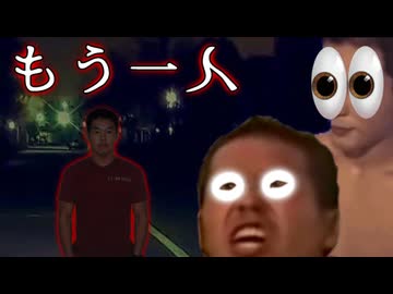【ホラーじゃな淫夢】もう一人いた先輩