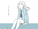 朝、目が覚めて幽霊 / 可不