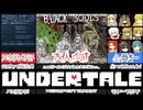 [BLACKSOULS]ヒロイン全員を56せるヤバいゲームが圧倒的好評過ぎた[えちえち同人ゲーム紹介ずんだもん#198]