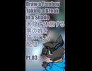 ▶Live Drawing◀ Pt.03 A Femboy Taking a Break in a Shade/木陰で休憩する男の娘