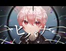 圧倒的ショタボが旧ビジュで ヒバナ＋3キー歌ってみた/椿姫(時雨)cover