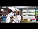 【FGO】河上 彦斎（マイルーム）イベント。 (1)