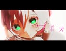 【15歳 脳筋高音厨】プロポーズ/内緒のピアス 歌ってみた【オリジナルMV】