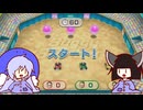 世界をマタにかけたウナのWii party海外旅行ゲーム③【VOICEROIDウナきり実況プレイ】