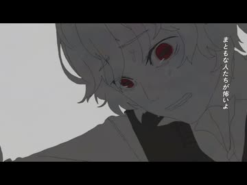 ノンブレス･オブリージュ - ピノキオピー (cover) / dob 【歌ってみた】