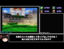 (修正版）マリオストーリーバグ無し100％RTA 参考記録8時間8分46秒 part1/15