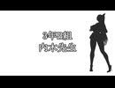 3年B組　内木先生　臨時教師編