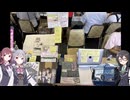 [ソフトウェアトーク旅行]しおばな祭と北海道遠征