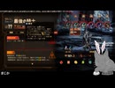 リンバス×アクナイコラボ　最後の騎士戦（君主パ・ナーフ前HARD）（配信切り抜き）