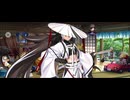 【FGO】河上 彦斎（マイルーム）イベント。 (1)