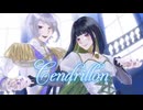 【2人の声の相性にご注目】サンドリヨン10th Anniversary/Dios/シグナルP  歌ってみた