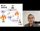 小学生でもわかる「国連の無力」
