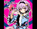【ゆっくり実況】ぼくとにんぎょう。part42【幻想人形演舞】