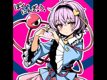 【ゆっくり実況】ぼくとにんぎょう。part42【幻想人形演舞】