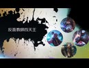 MLBB.exeてきなアレです