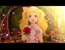 【ミリシタMV】「Parade d'amour (les amis d'enfance ver.)」(lnk SSRアナザーアピール)【高画質4K HDR/1080p60】