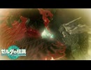 【ゼルダの伝説 ティアーズ オブ ザ キングダム】女神の剣は王国と共に泣く#19