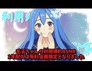 【初投稿】ゆっくり実況をやって見たい～！！【東方ロストワード】【ゆっくり実況】